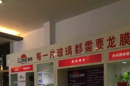 幸运龙膜属于龙膜吗