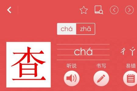 淼字字典怎么查不到