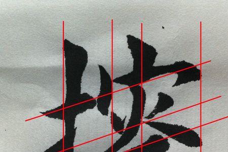 提手旁过来个朋是什么字