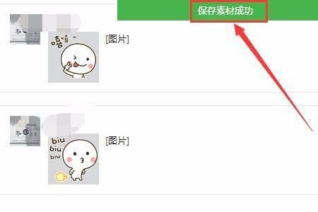 公众号可以分类保存吗