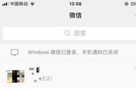 怎么看微信好友男女数量