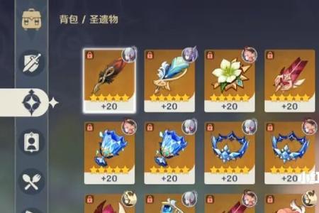 原神公子平民玩家怎么堆暴击