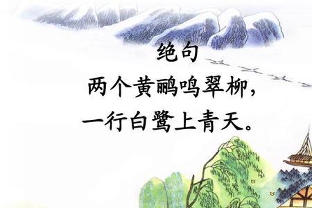 锦城绝句