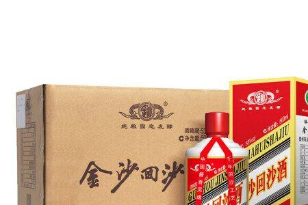 金沙回沙酒精典是正宗金沙酒吗