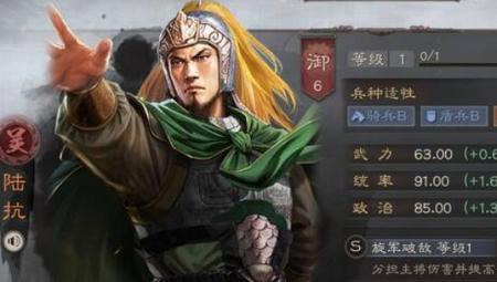 三国志战略版甘太陆战法推荐