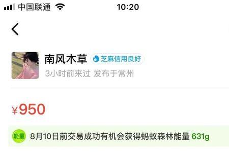 闲鱼手机验机是不是要拆机