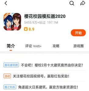 233乐园玩游戏真的不占内存吗