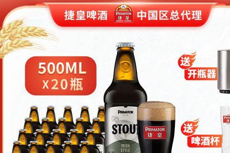 捷克百德福啤酒怎么样