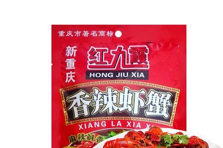 红九霞调料怎么样