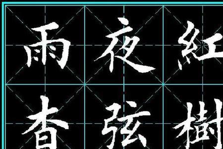 有关衣锦还乡的五言绝句