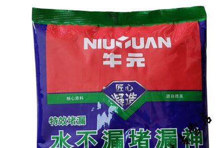 石棉水泥和堵漏王的区别