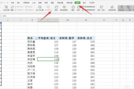 excel如何按年份分组