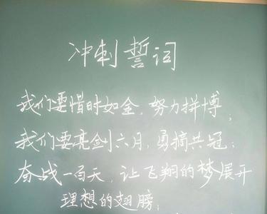 历史上一百天创造的奇迹