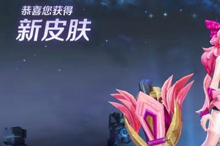 抽奖的王者蔷薇需要激活吗
