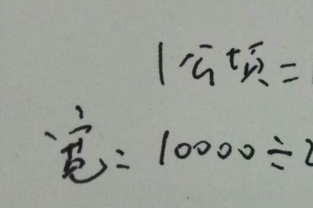 一个长方形果园长800米宽多少米