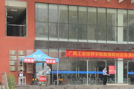 广西纺织工业学校学历要求
