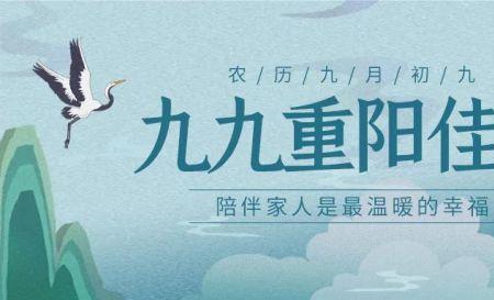 重阳节左右的太阳光照强吗