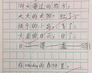 各种各样的梦很快乐很有趣仿写