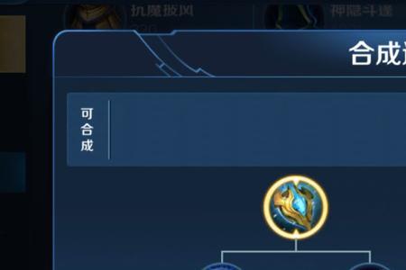 永夜加不死鸟适合什么阵容