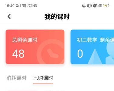 学霸君退款怎么回事