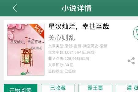星汉灿烂为什么万伯父用ar