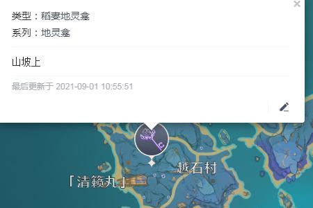 原神虚拟地灵龛位置