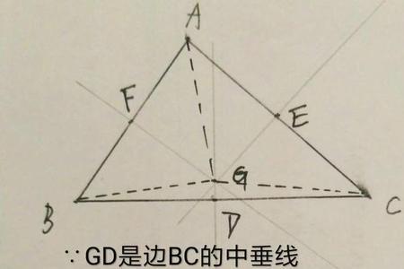 中线的交点为什么是三等分点