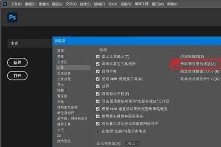 用苹果笔记本做ps需不需要用鼠标