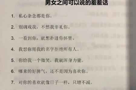 1314手机文案