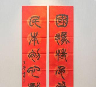 百代废兴近义词