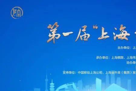 象棋直播拉点赞话术