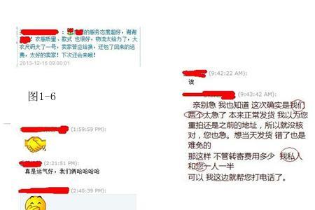 天猫客服在线时间要求