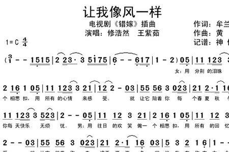 一步错嫁终身错歌曲