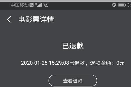 电影票买错了过了时间怎么办