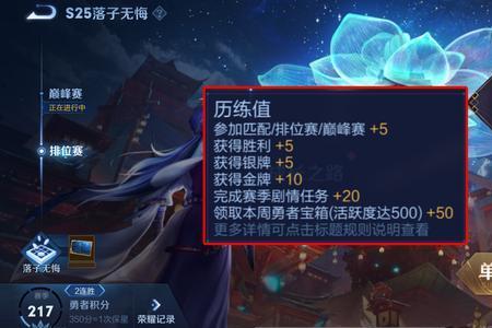 王者赛季皮肤可以补领几次