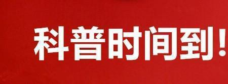 早上通勤的最佳时间