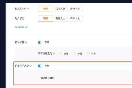 ocpx开智能创意还是自定义好