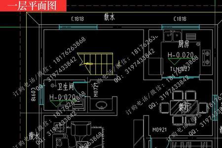 农村自建房九宫格以什么定义