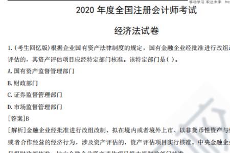 ica考试费用高吗