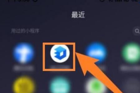 苹果手机的钉钉怎么显示在桌面