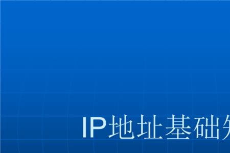 ip地址租期设多长时间