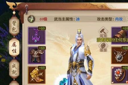 天龙八部手游鬼谷需要乔峰吗