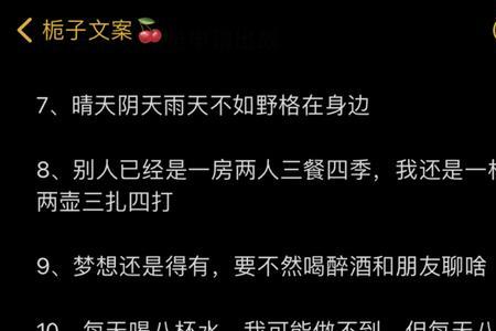 酒吧收市文案
