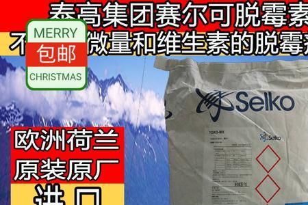 阿莫西林和脱毒剂能一起喂鸡吗