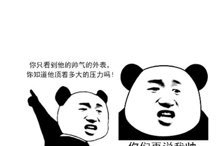 别人说你有纹身怎么幽默的回复