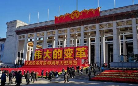 变革和改革的区别