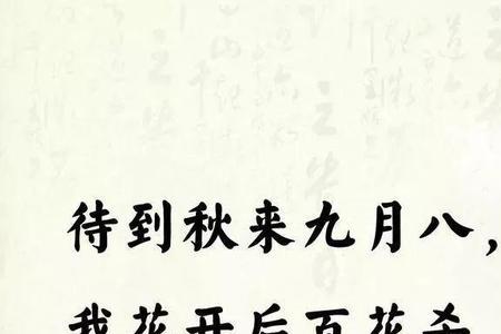 求史上最霸气的一首诗