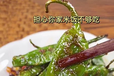 樟树港辣椒炒茄子做法
