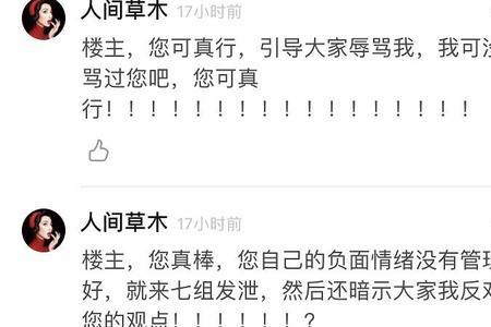 的确是什么意思