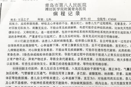 医院记录出生时间规定